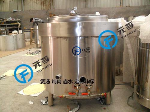 商用汤桶锅天然气液化气超级节能保温强燃气煮面炉汤粥炉炖煮肉锅