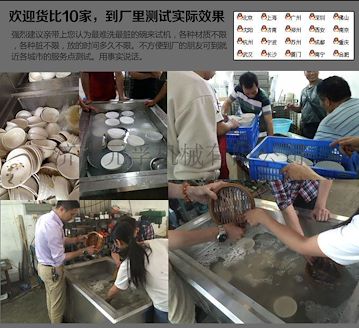 成都火锅店商用全自动洗碗机价格, 超声波洗碗洗碟机厂家