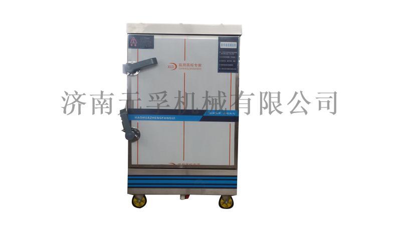 赤水市单门【生物醇油蒸饭柜】价格